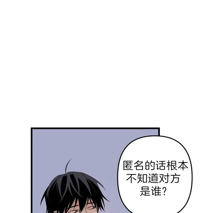 臣服关系（ 第I+II 季）漫画,第150话1图