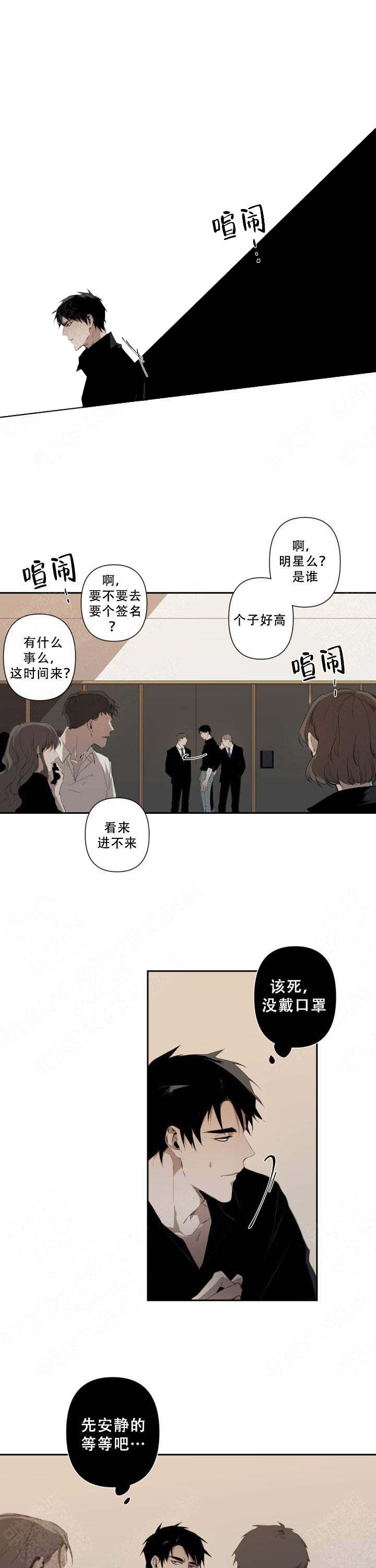 臣服关系（ 第I+II 季）漫画,第62话1图