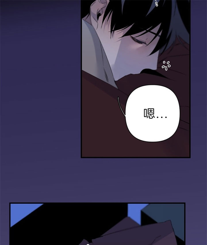 臣服关系（ 第I+II 季）漫画,第136话2图