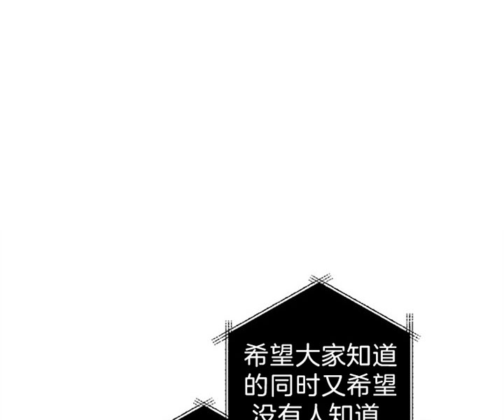 臣服关系（ 第I+II 季）漫画,第133话1图