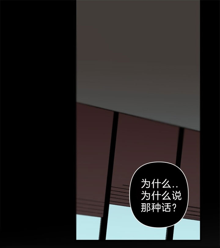 臣服关系（ 第I+II 季）漫画,第139话1图