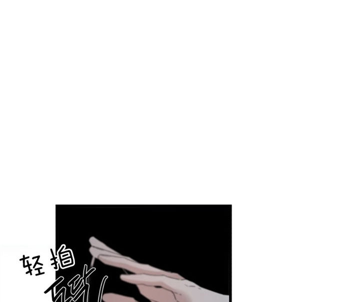 臣服关系（ 第I+II 季）漫画,第146话1图