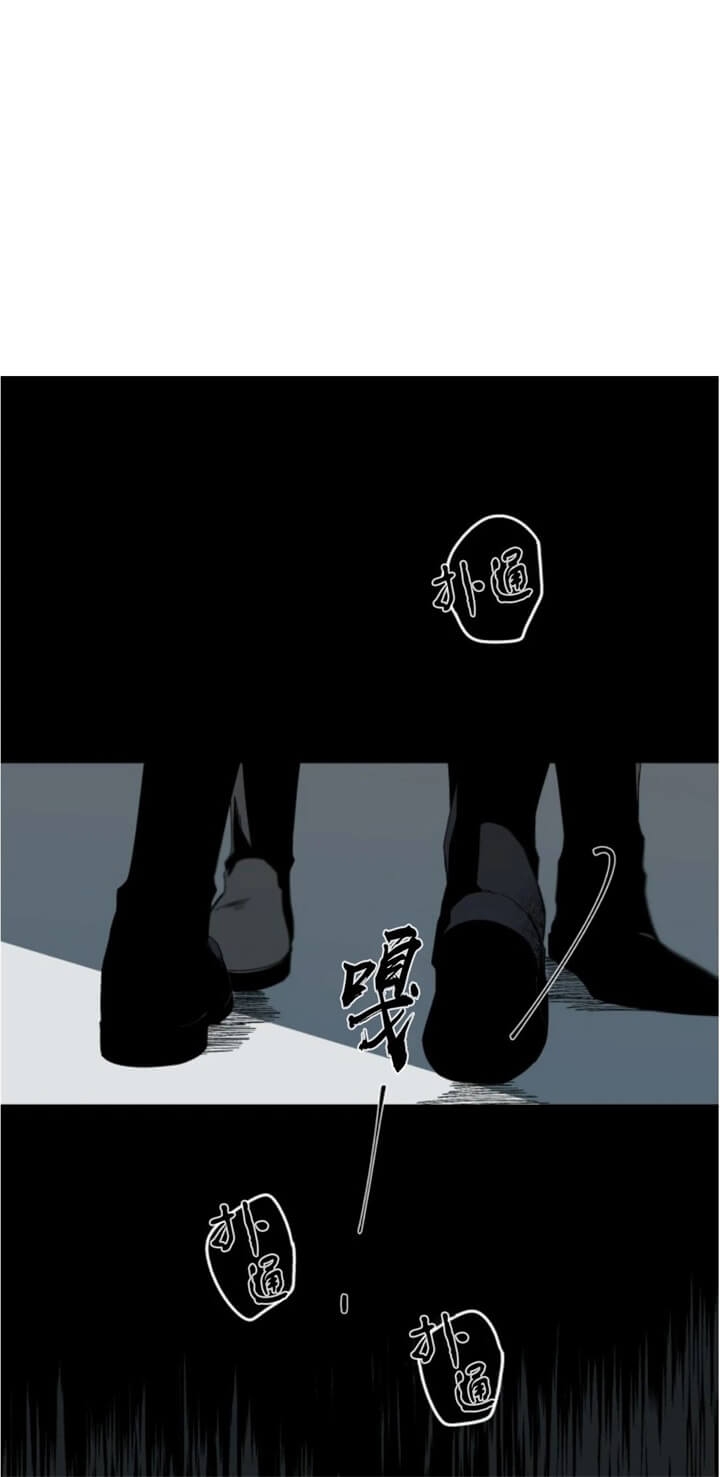 臣服关系（ 第I+II 季）漫画,第166话1图