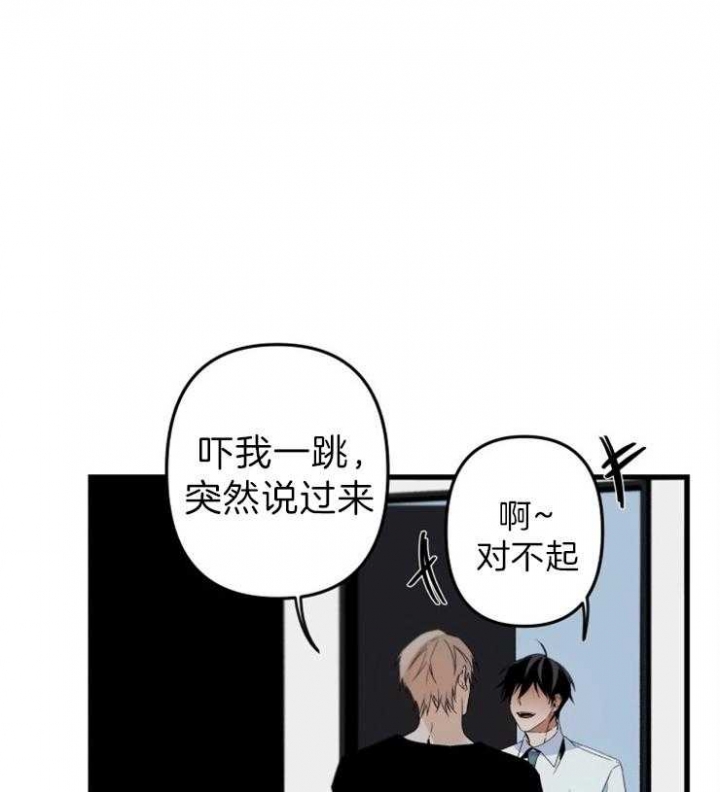 臣服关系（ 第I+II 季）漫画,第155话1图