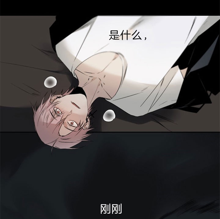 臣服关系（ 第I+II 季）漫画,第116话1图