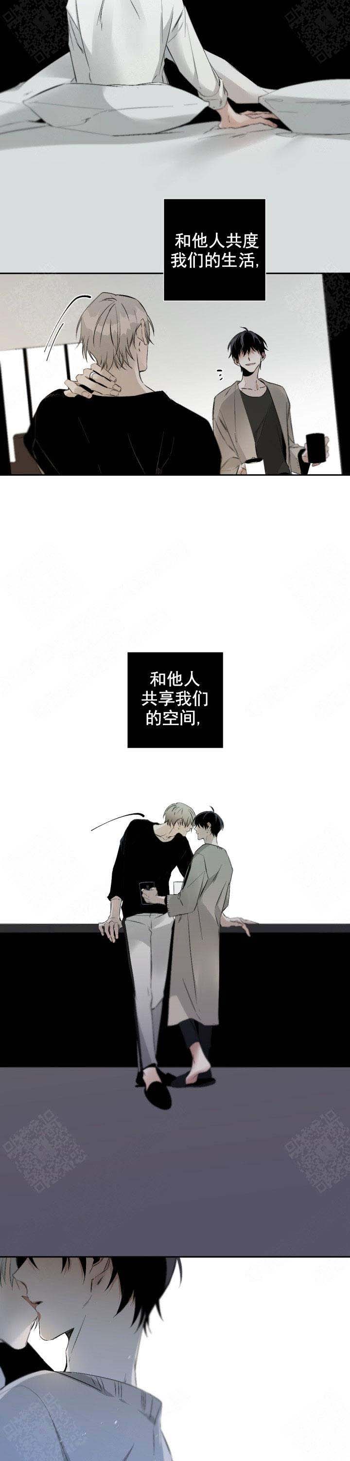 臣服关系（ 第I+II 季）漫画,第85话2图