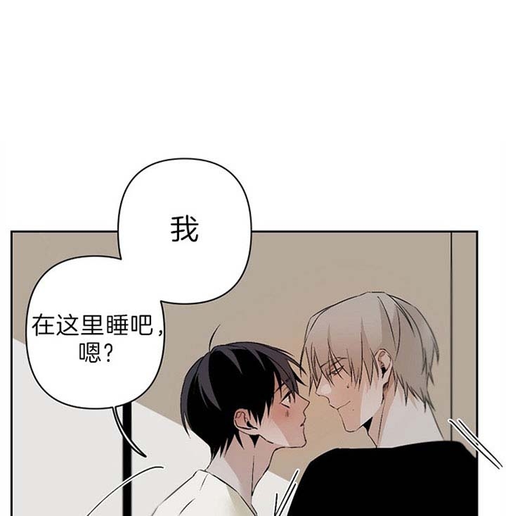 臣服关系（ 第I+II 季）漫画,第120话1图