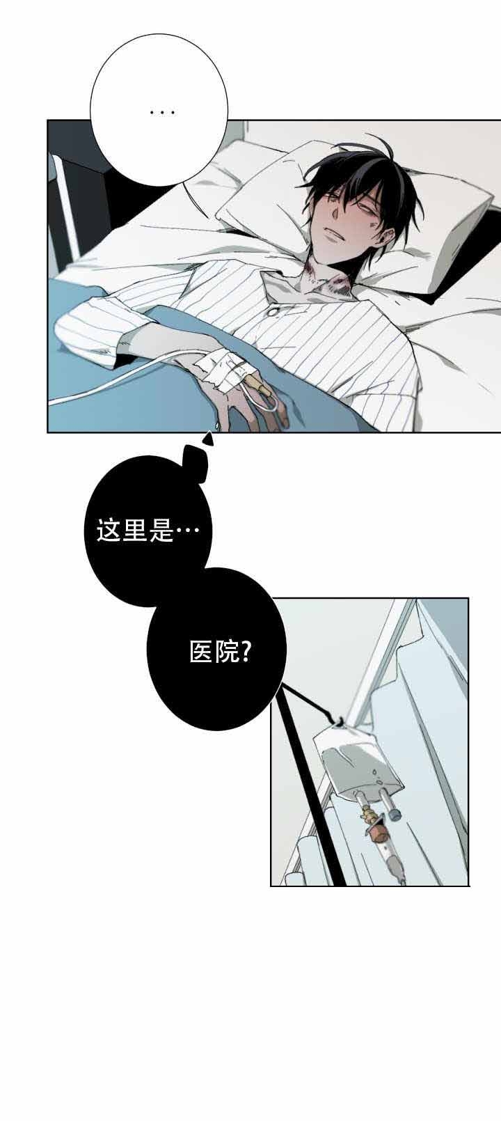 臣服关系（ 第I+II 季）漫画,第36话1图