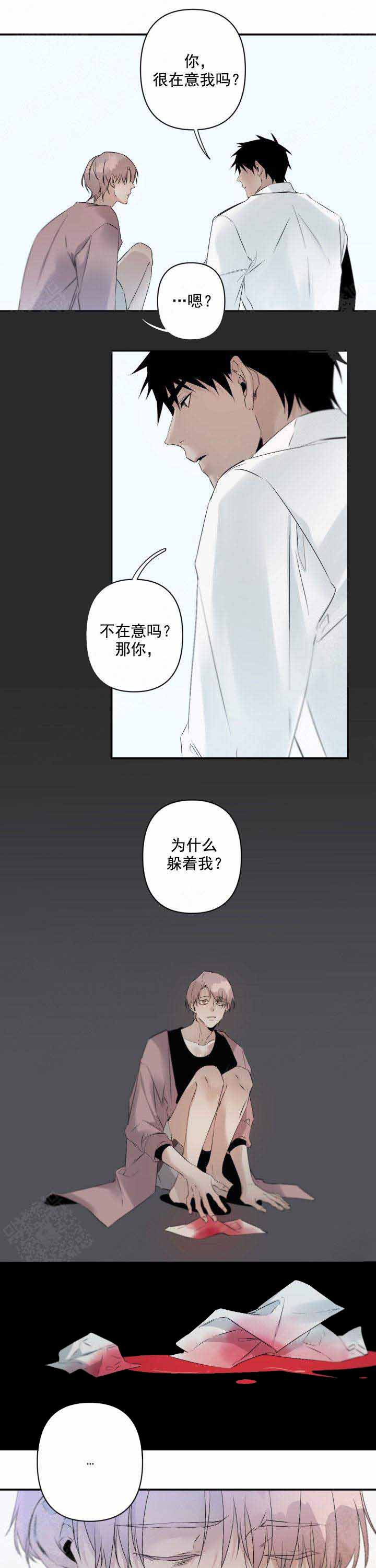 臣服关系（ 第I+II 季）漫画,第94话1图