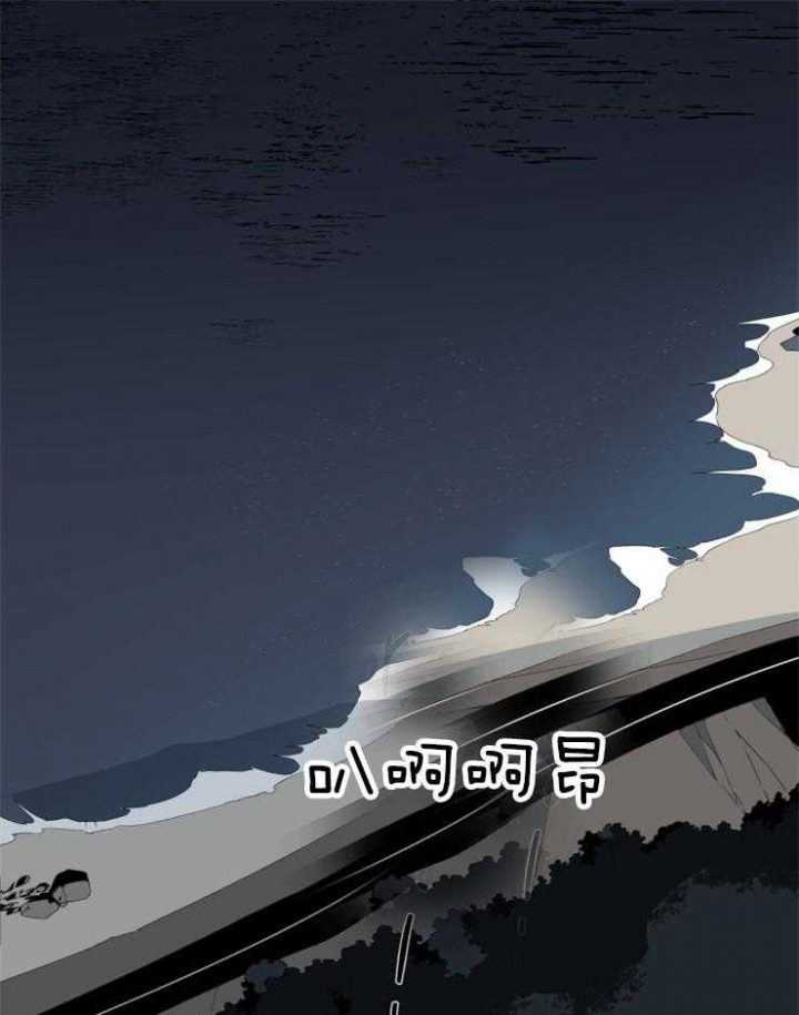 臣服关系（ 第I+II 季）漫画,第158话1图