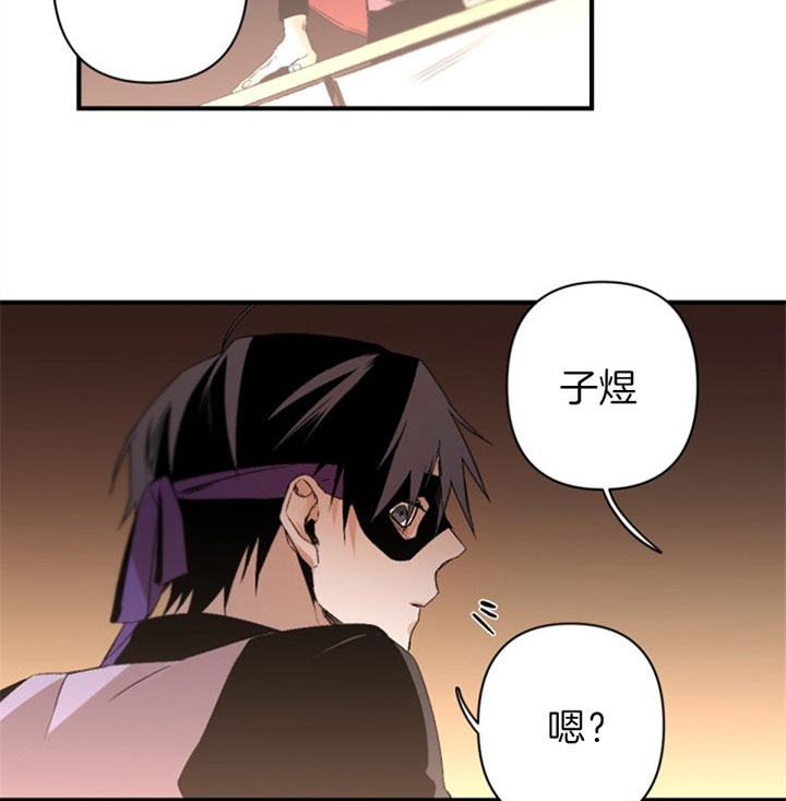 臣服关系（ 第I+II 季）漫画,第125话2图