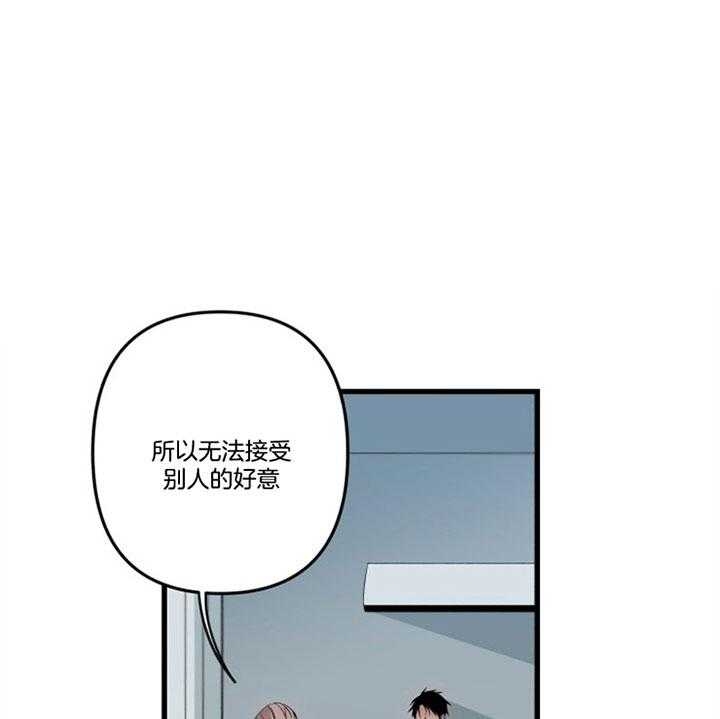 臣服关系（ 第I+II 季）漫画,第153话1图