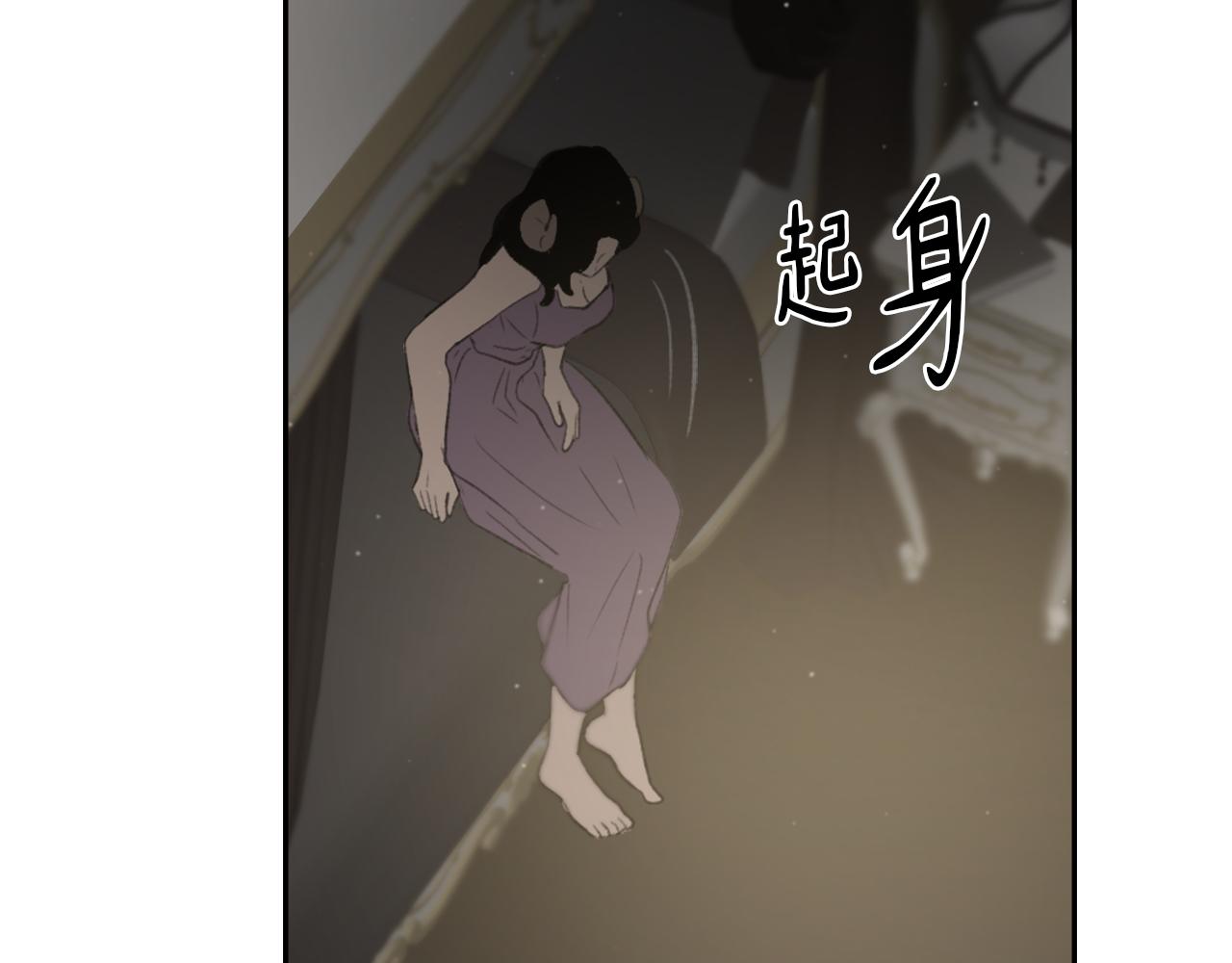 魔王孩子漫画,第64话 营救行动开始2图