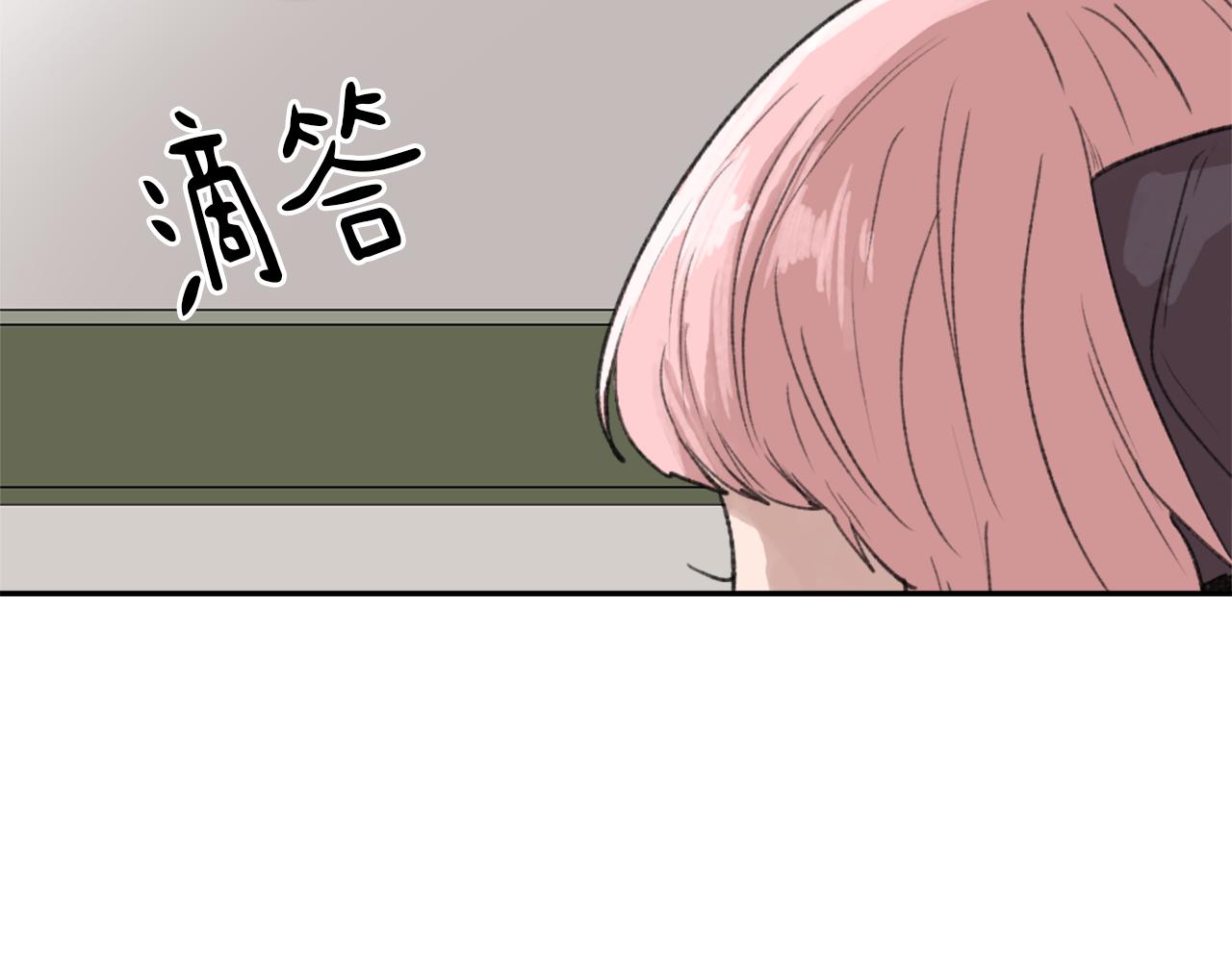 养育魔王儿子的日常漫画,第56话 暴风前夕2图