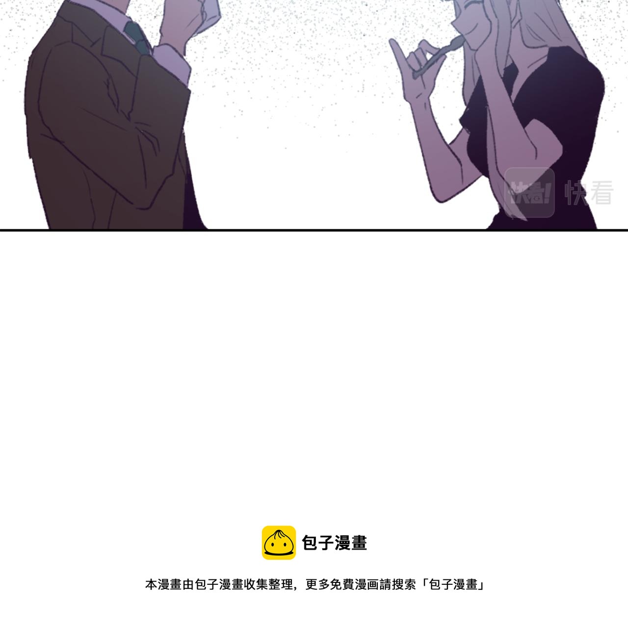 魔王him漫画,第58话 动摇1图