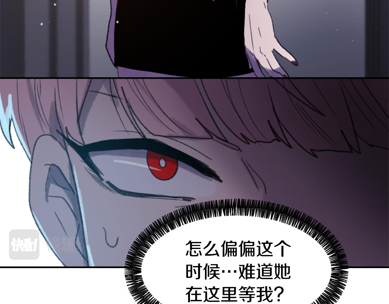 魔王育儿经漫画下拉式漫画,第49话 亚当被控制2图