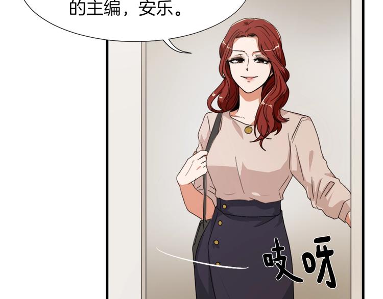 魔王与娇花漫画,第2话 与魔王签订契约1图