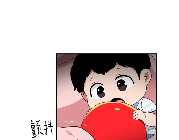 魔王大测评漫画,第11话 拐走2图