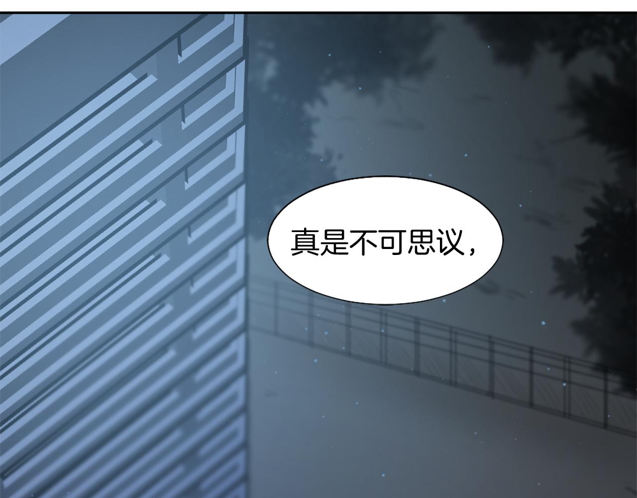 魔王大测评漫画,第66话 贵人出现1图