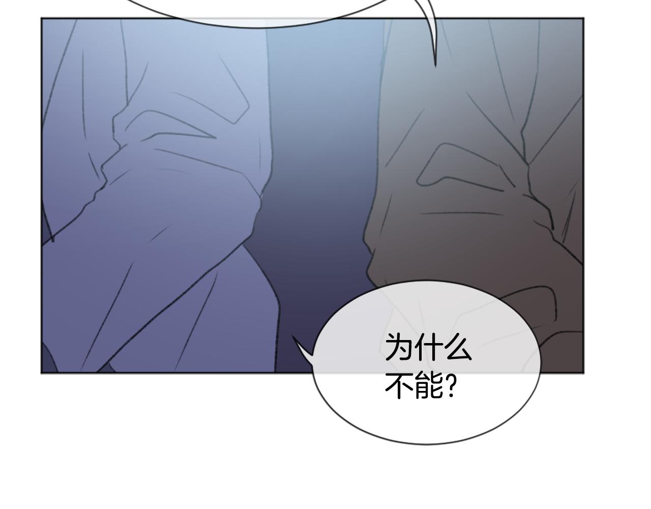 魔王大测评漫画,第47话 使用魔法1图