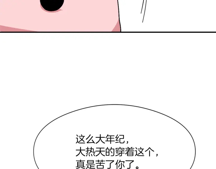 魔王大测评漫画,第11话 拐走1图