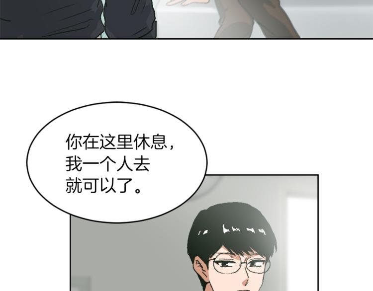 魔王月下桑txt下载漫画,第14话 寻找亚当1图