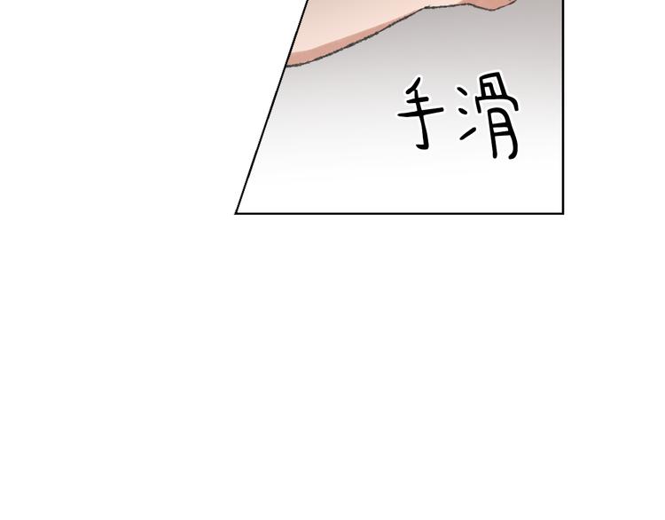 魔王学校漫画,第16话 完美结局1图