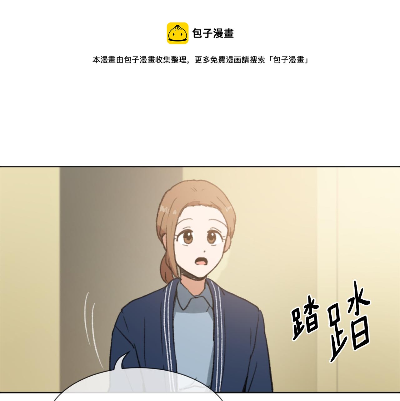 魔王大测评漫画,第39话 搬家1图