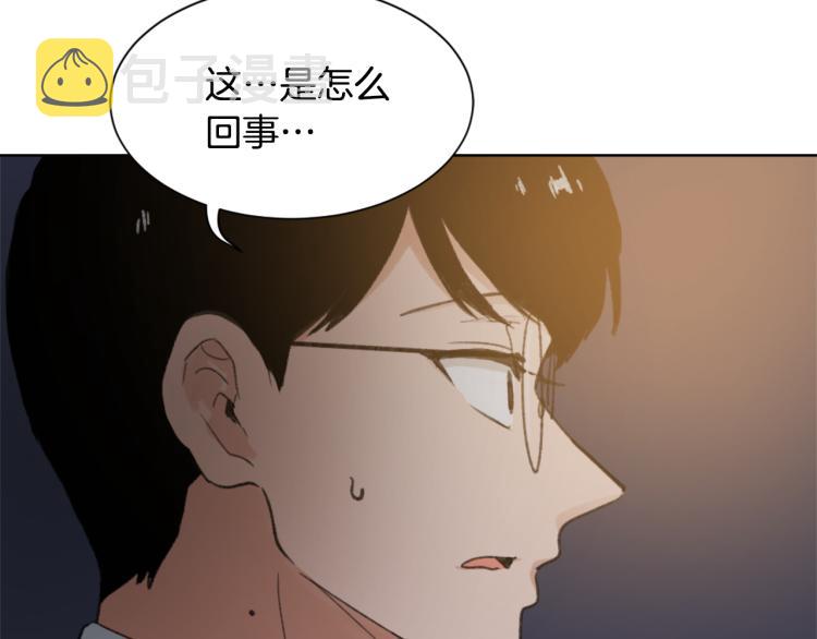 魔王学校漫画,第33话 找到美琪1图