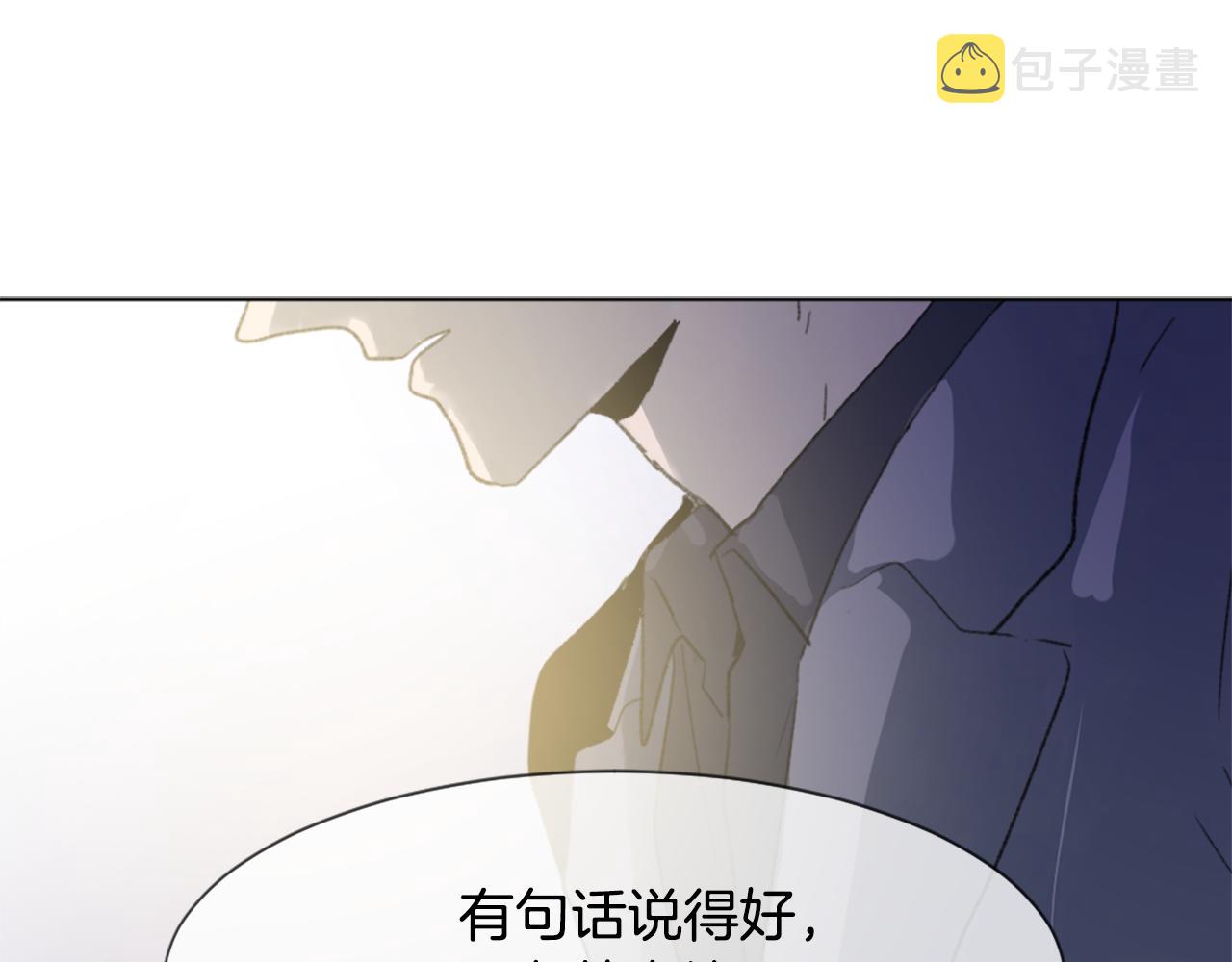 魔王月下桑全文阅读漫画,第47话 使用魔法2图