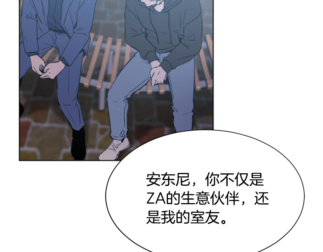 魔王月下桑全文阅读漫画,第47话 使用魔法1图