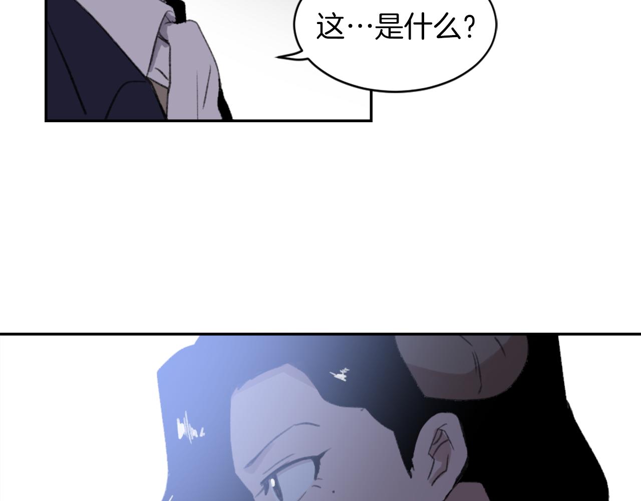 魔王学校漫画,第68话 革命要开始2图