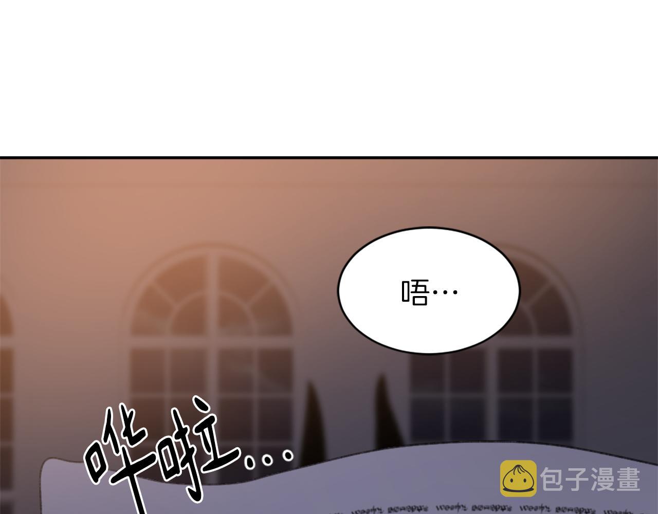 魔王学校漫画,第69话 大团圆1图