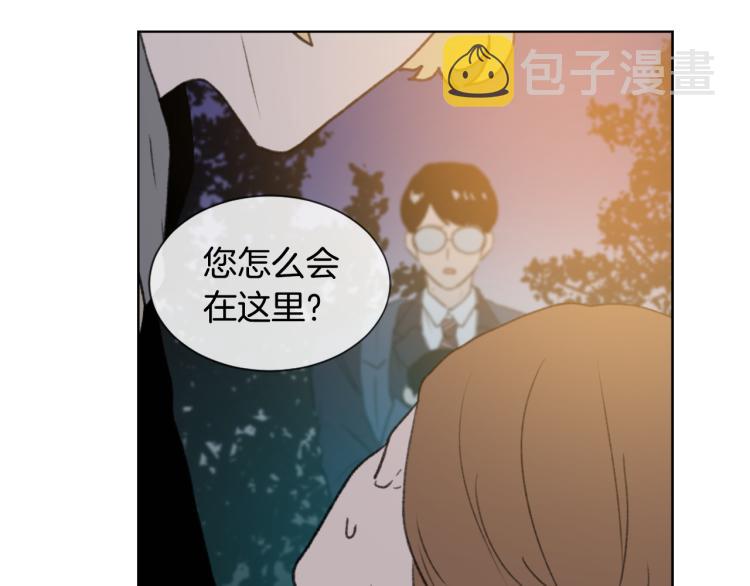 魔王学校漫画,第33话 找到美琪2图