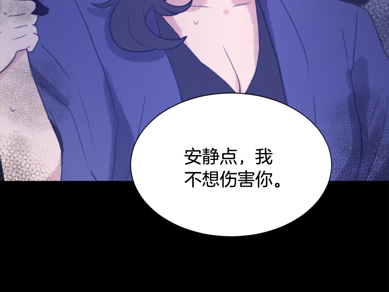 魔王大测评漫画,第40话 计划的开始1图