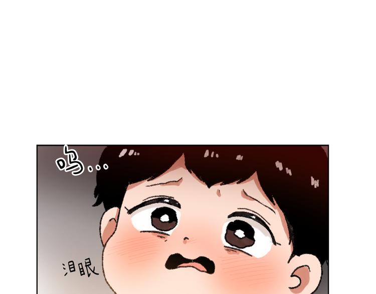 魔王学校漫画,第16话 完美结局1图