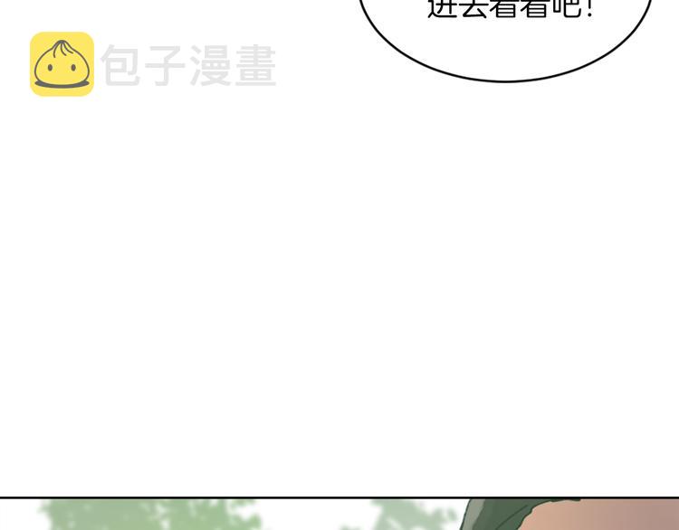 魔王大测评漫画,第15话 求爱舞1图