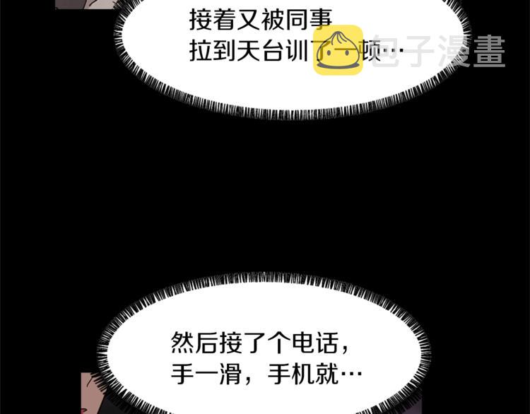 魔王与独居废物勇者动漫免费观看漫画,第5话 我儿子就交给你了2图