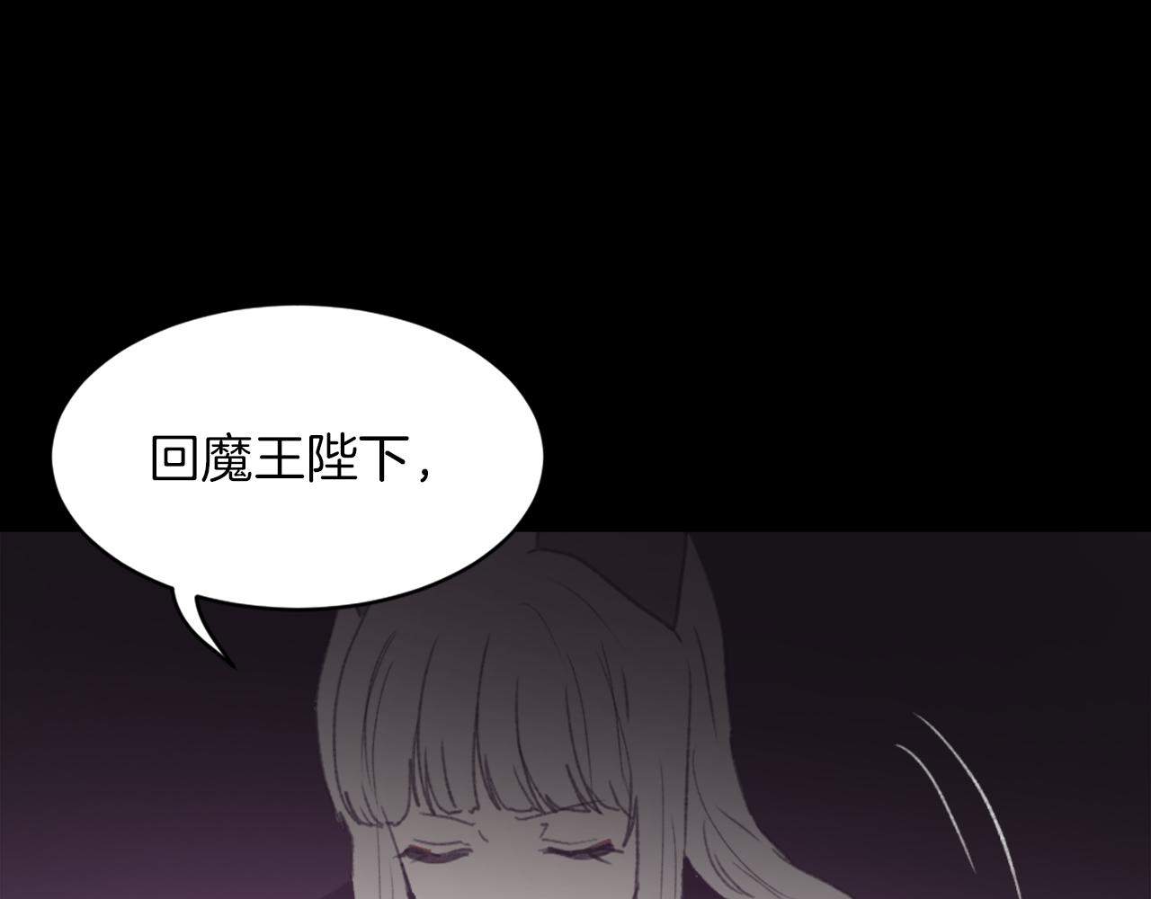 魔王大测评漫画,第63话 瞬间移动2图