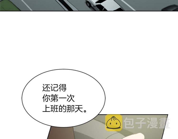 魔王月下桑全文阅读漫画,第29话 表白2图