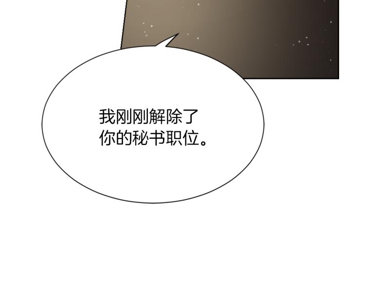 魔王学校漫画,第30话 儿童主题2图