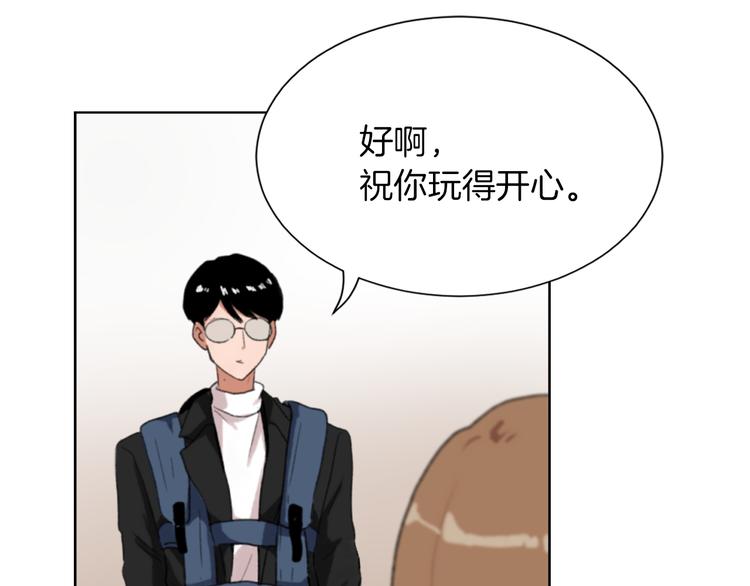 魔王月下桑txt下载漫画,第19话 新手奶爸1图