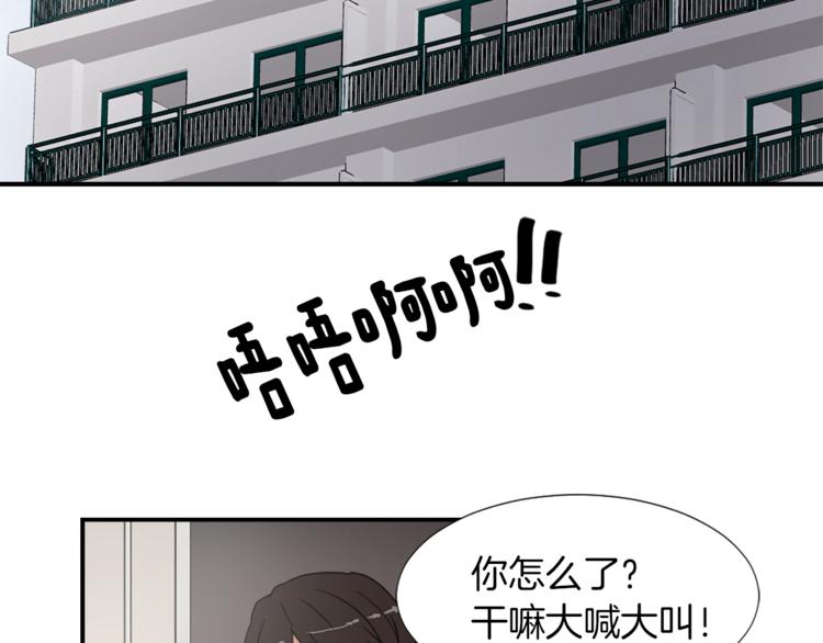 魔王大测评漫画,第3话 你被录用了2图