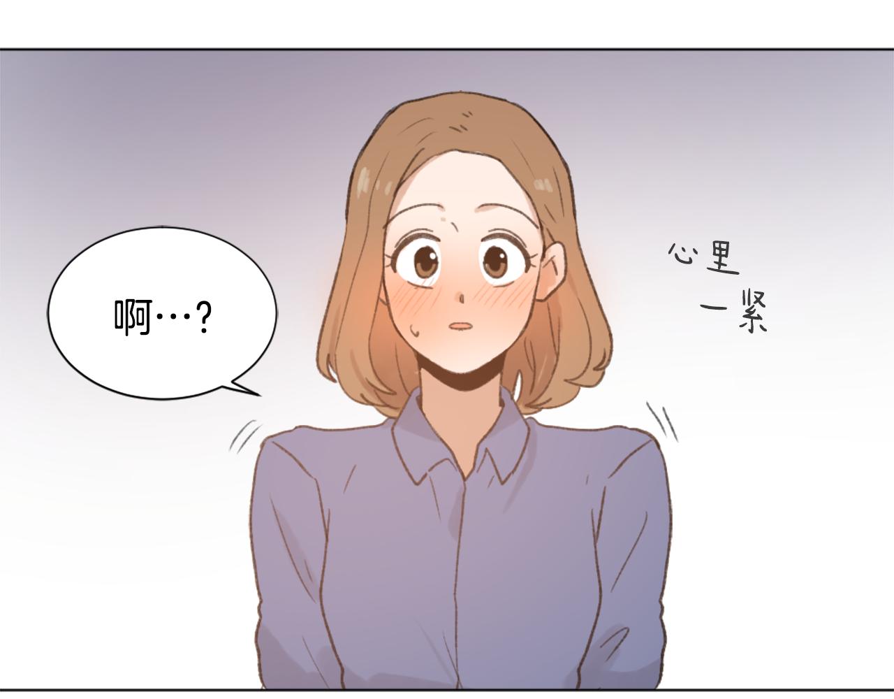 魔王月下桑全文阅读漫画,第37话 小恶魔觉醒1图