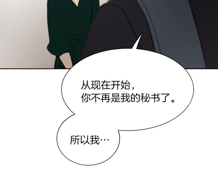 魔王学校漫画,第30话 儿童主题2图