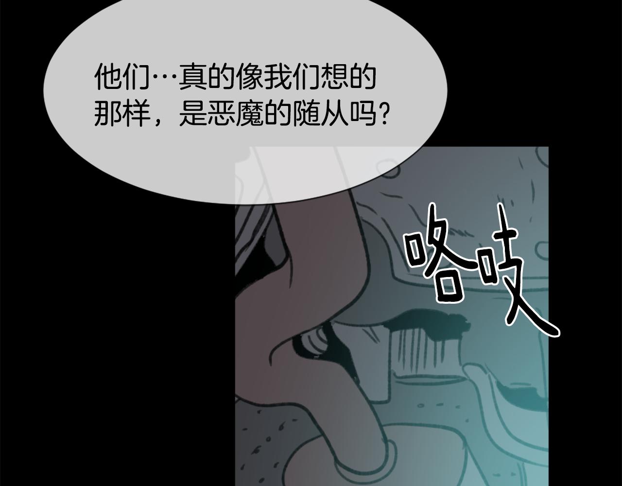 魔王月下桑全文阅读漫画,第55话 育儿上钩2图