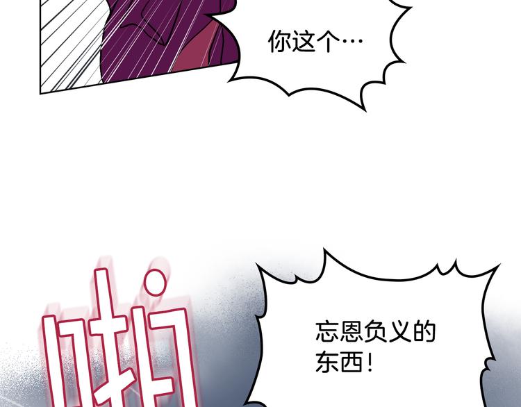 女骑士的爱慕者们漫画,第10话 我来保护你1图