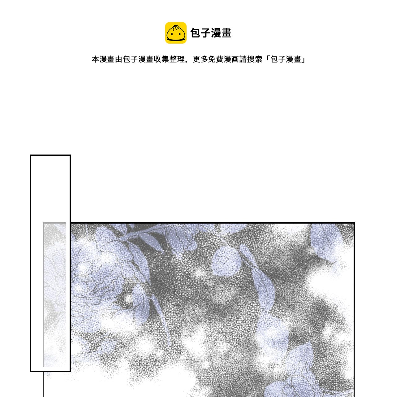 女骑士的爱慕者们漫画免费下拉漫画,第49话 英雄救美1图