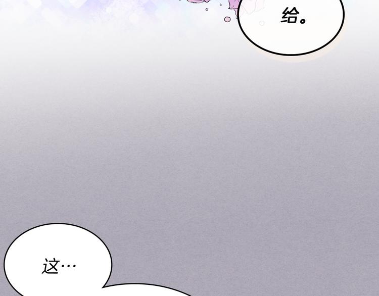 女骑士的爱慕者们漫画,第3话 特殊待遇1图