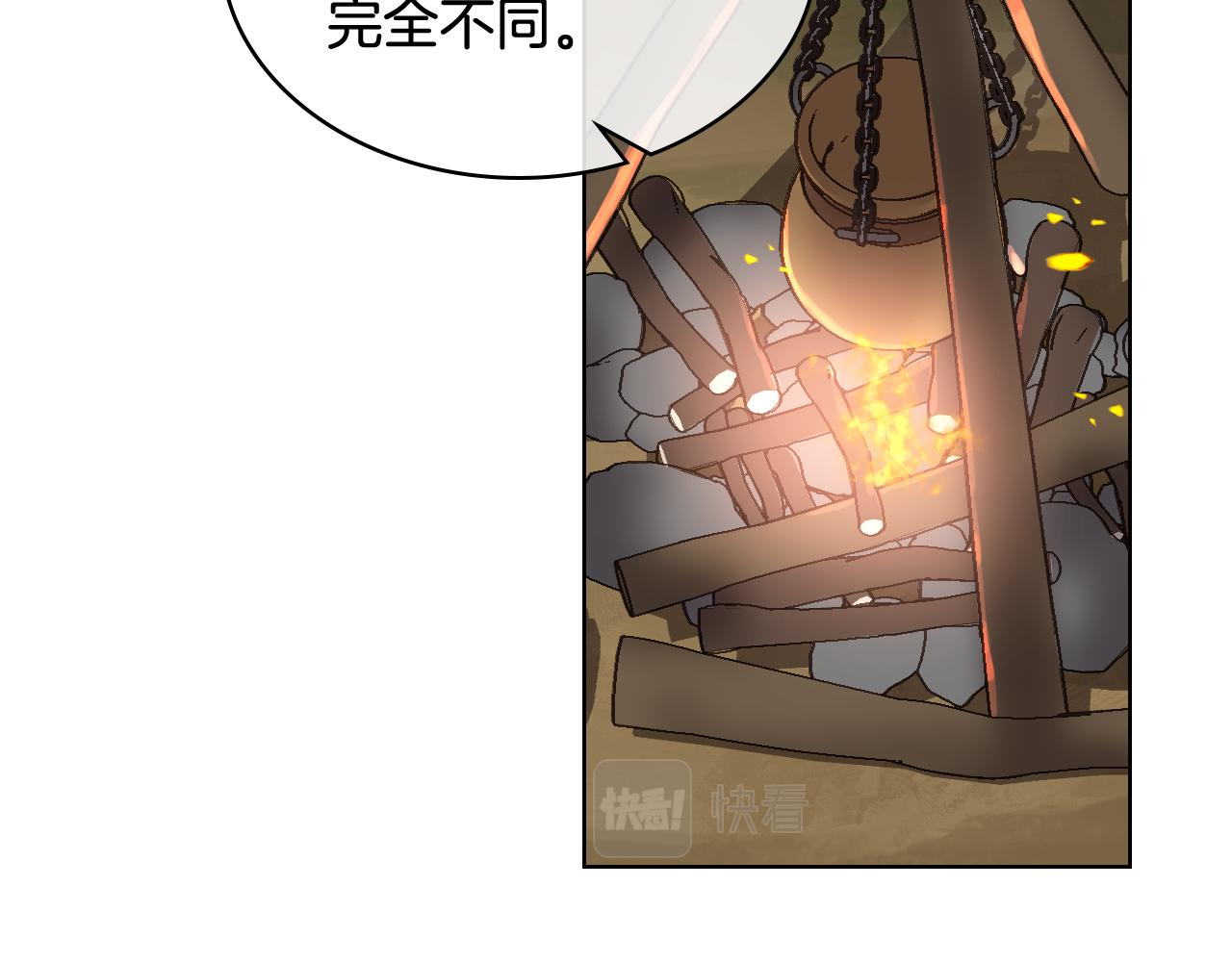 女骑士的爱慕者们漫画免费下拉漫画,第57话 落脚休息2图